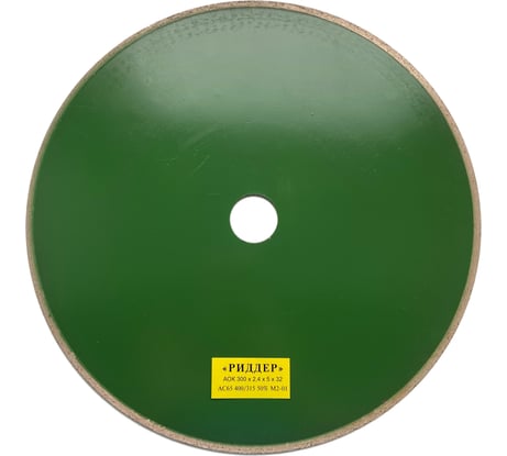 Круг алмазный отрезной 300x2.4x5х32 мм РИДДЕР 4673730286325