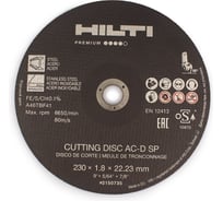 Отрезной диск Hilti AC-D SP 230x1.8 25шт 2150735