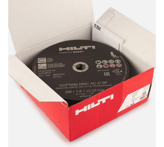 Отрезной диск Hilti AC-D SP 230x1.8 25шт 2150735