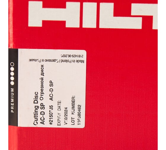 Отрезной диск Hilti AC-D SP 230x1.8 25шт 2150735