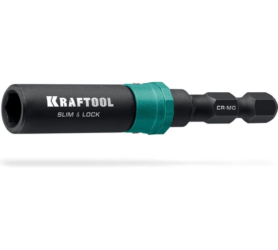 Быстросъемный ударный адаптер для шуруповертов KRAFTOOL Slim & Lock, 68 мм 26783-68