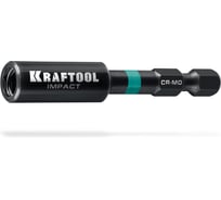 Торсионный адаптер для ударных шуруповертов KRAFTOOL Impact 60 мм 26789