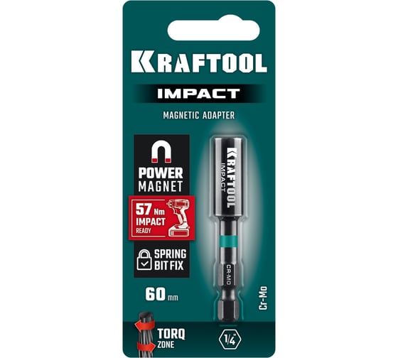 Торсионный адаптер для ударных шуруповертов KRAFTOOL Impact 60 мм 26789