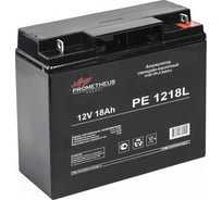Аккумулятор PE1218L Prometheus Energy НФ-00001626 НФ-00003351