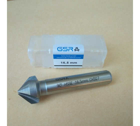 Зенковка CBN DIN335 C/90 HSSG 16.5 мм М8 GSR B04042165