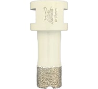 Коронка алмазная универсальная SKYWER 18 мм, М14, высота сегмента 15 мм SK-SAU18