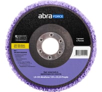 Круг зачист из крупнопористого полотна Abraforce LS-CD 125x22.23 Purple AFLSCD12522PUR