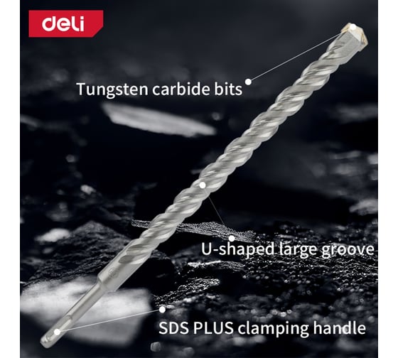Бур по бетону DELI SDS Plus 20x310 мм DH-Y20310 192957