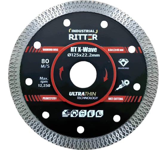 Диск алмазный Eco HT X-Wave RITTER 230х22.23 мм 1.4х1.8х10 мм PS30222301