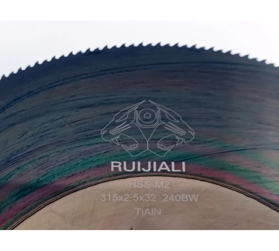 Отрезной пильный диск по металлу из быстрорежущей стали RUIJIALI HSS DMo5 M2 TiAlN 315x2.5x32 240 BW 11417