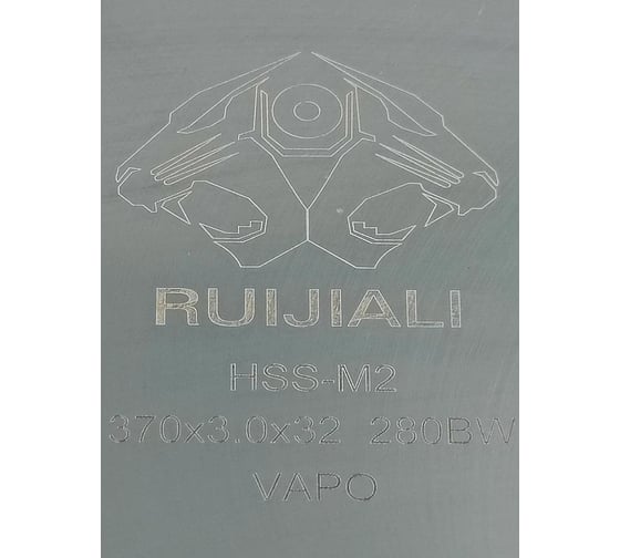 Отрезной пильный диск по металлу из быстрорежущей стали RUIJIALI HSS DMo5 M2 VAPO 370x3.0x32 280 BW 11413