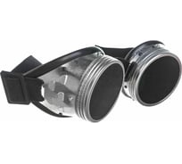 Очки газосварочные винтовые Инсвартех 3Н-56 IST0488