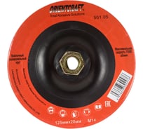 Полировальный круг Orientcraft 125 x 20мм войлок М14 501.05