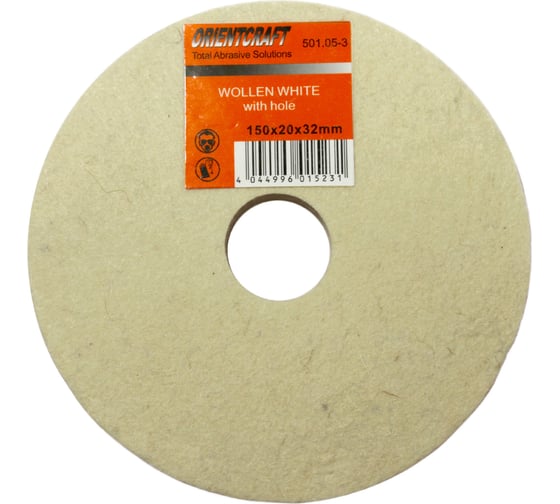 Круг полировальный 150x20х32 мм, войлок Orientcraft 501.05-3