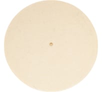 Круг полировальный 150x10х6 мм, войлок Orientcraft 501.05-6