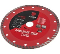 Диск алмазный HEADROCK турбо D180 641-010-180