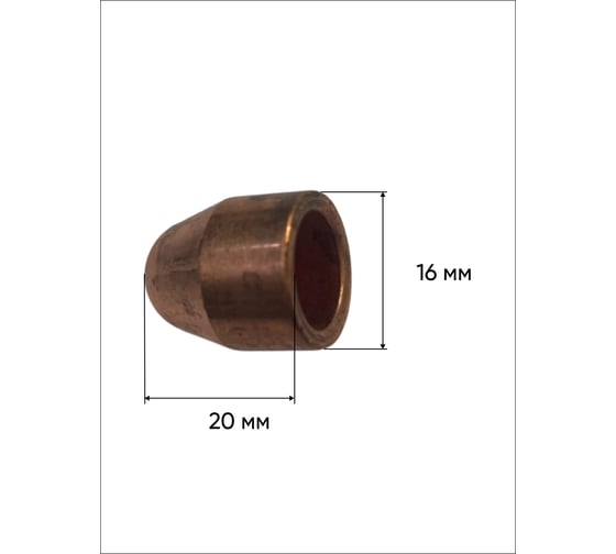 Электрод контактной сварки FINCH EN16/34 16 мм NE16 (Е16x20) 5 штук 4631177980220