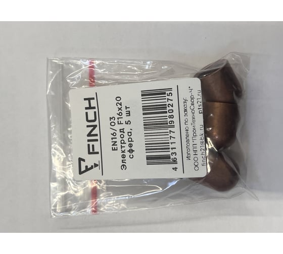 Электрод FINCH EN16/03 F16x20 без пятака (сфера), 5 шт 4631177980275