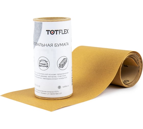 Шлифовальная шкурка на бумажной основе TOTFLEX GOLD 115x2500мм P120 2шт. 4631177981098