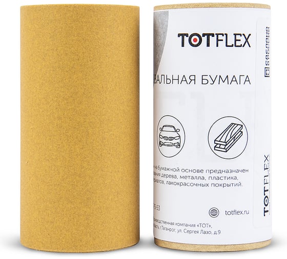 Шлифовальная шкурка на бумажной основе TOTFLEX GOLD 115x2500мм P240 2шт. 4631177981111
