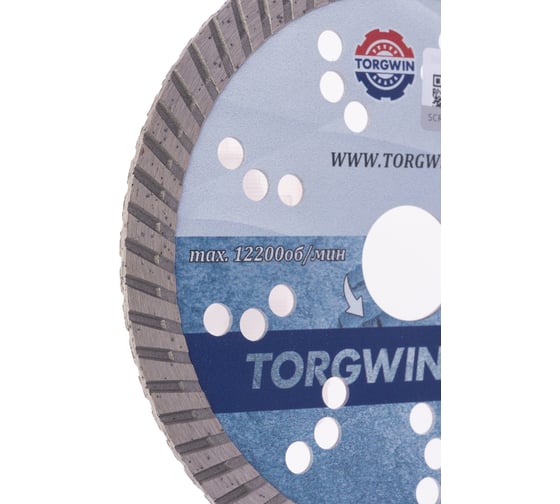 Диск алмазный отрезной сплошной Турбо по стройматериалом TORGWIN 125x22.2/10x2.0мм Сold press Standard T1932379