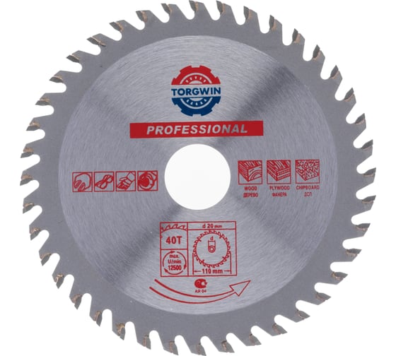 Диск пильный по дереву TORGWIN 110x20мм 40Т (переходное кольцо 16мм) T1981064