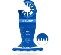 Полотно пильное Зубр HCS 65x50 мм, 14TPI, быстрый рез: дерево, пластик, ГКЛ 15570-65-50