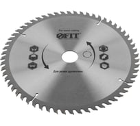Диск пильный для циркулярных пил по дереву FIT 160 х 20/16 х 40T 37728