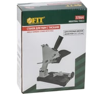 Станок для УШМ усиленный FIT диски 115-125 мм 37864