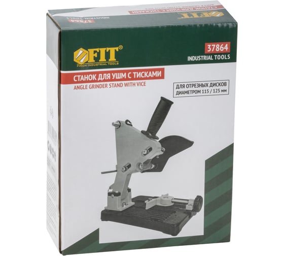 Станок для УШМ усиленный FIT диски 115-125 мм 37864 1