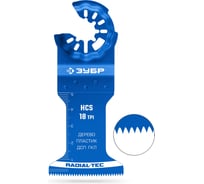 Полотно пильное ЗУБР HCS 45x50 мм, 18TPI, чистый рез: дерево, пластик, ДСП, ГКЛ 15571-45-50