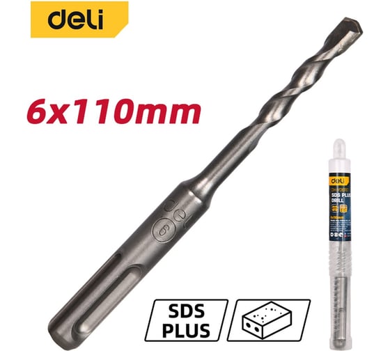 Бур по бетону SDS Plus Deli 6x110мм DH-Y06110 (наконечник карбид вольфрама YG8C) 192943