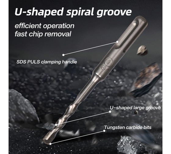 Бур по бетону SDS Plus Deli 6x110мм DH-Y06110 (наконечник карбид вольфрама YG8C) 192943