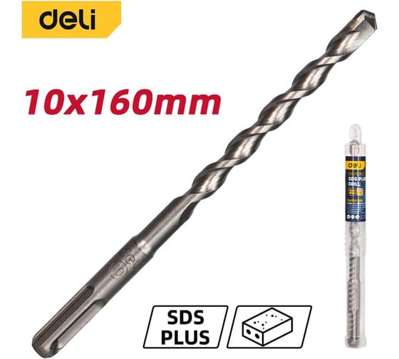 Бур по бетону SDS Plus Deli 10x160мм DH-Y10160 (наконечник карбид вольфрама YG8C) 192946