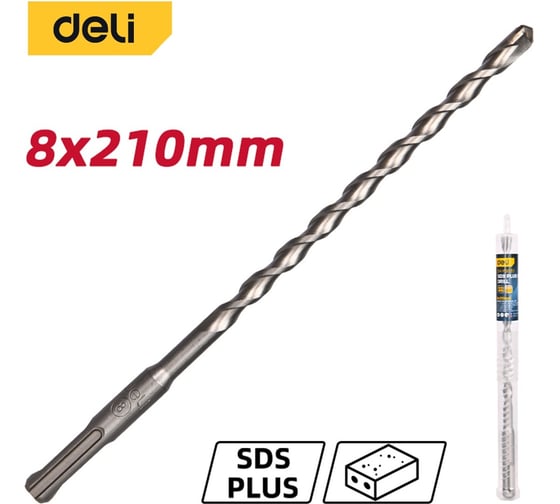 Бур по бетону SDS Plus Deli 8x210мм DH-Y08210 (наконечник карбид вольфрама YG8C) 192948