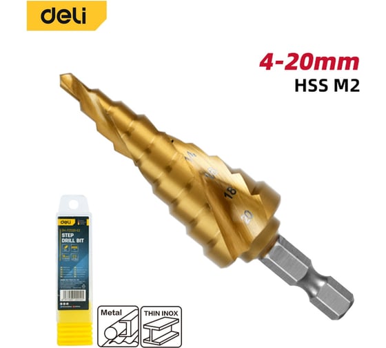 Сверло ступенчатое по металлу Deli 4-20мм DH-JTZ020-E2 (HSS M2, спиральная канавка, шестигранный хвостовик) 178402