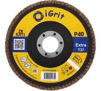 Лепестковый круг iGrit Extra КЛТ1 125x22.23мм Р40 ZR упаковка 10 шт 0 1018125040