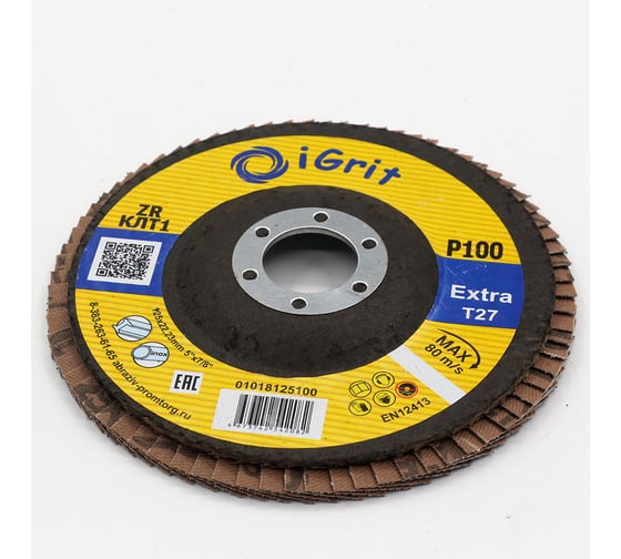 Лепестковый круг iGrit Extra КЛТ1 125x22.23мм Р100 ZR упаковка 10 шт 0 1018125100