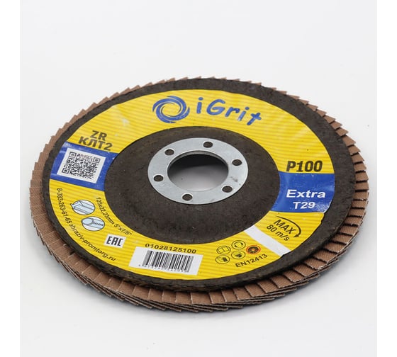 Лепестковый круг iGrit Extra КЛТ2 125x22.23мм Р100 ZR упаковка 10 шт 0 1028125100