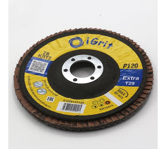 Лепестковый круг iGrit Extra КЛТ2 125x22.23мм Р120 ZR упаковка 10 шт 0 1028125120