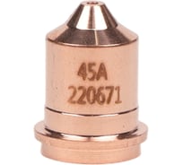 Сопло 45A PLAZWELD 220671
