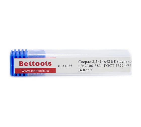 Сверло цельное 2300-3811 (2.5х14х42 мм; ВК8; ц/х; ГОСТ 17274-71) Beltools ri.154.193