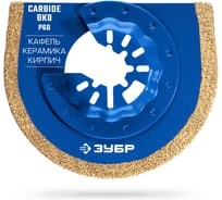 Полотно дисковое с твердосплавной крошкой Зубр CARBIDE ВК8 Р60, 70x1.8 мм, керамика, кирпич, пенобетон 15578-70