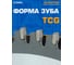 Диск пильный Diamond Industrial 216x30/25.4 мм Z100 AluCutter DIDA216Z100 5