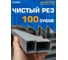 Диск пильный Diamond Industrial 216x30/25.4 мм Z100 AluCutter DIDA216Z100 9