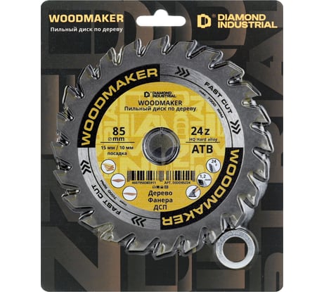 Диск пильный Diamond Industrial 85x15/10 мм Z24 WoodMaker DIDD85Z24