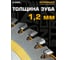 Диск пильный Diamond Industrial 85x15/10 мм Z24 WoodMaker DIDD85Z24 9