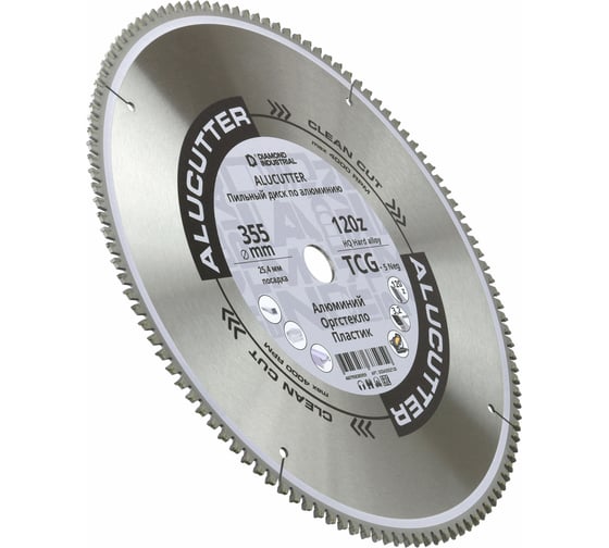Диск пильный Diamond Industrial 355x25.4 мм Z120 AluCutter DIDA355Z120
