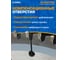 Диск пильный Diamond Industrial 355x25.4 мм Z120 AluCutter DIDA355Z120 10