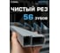 Диск пильный Diamond Industrial 160x20/16 мм Z56 MultiCut DIDM160Z56 3